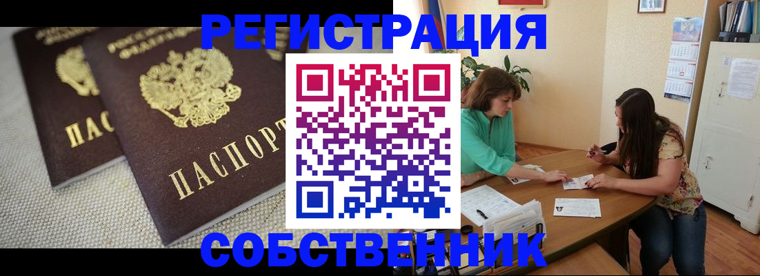 форма 3 в Аше