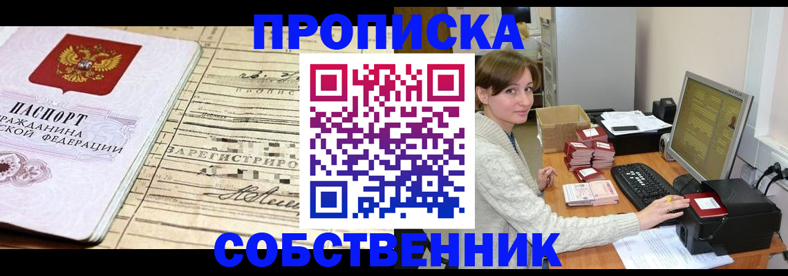 форма 3 в Аше